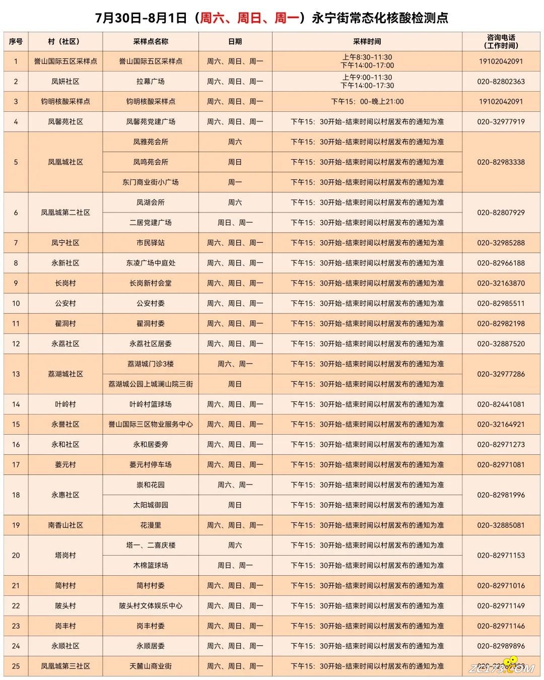 08ea1a8695a3b209a4b3b7187a0386da.jpg