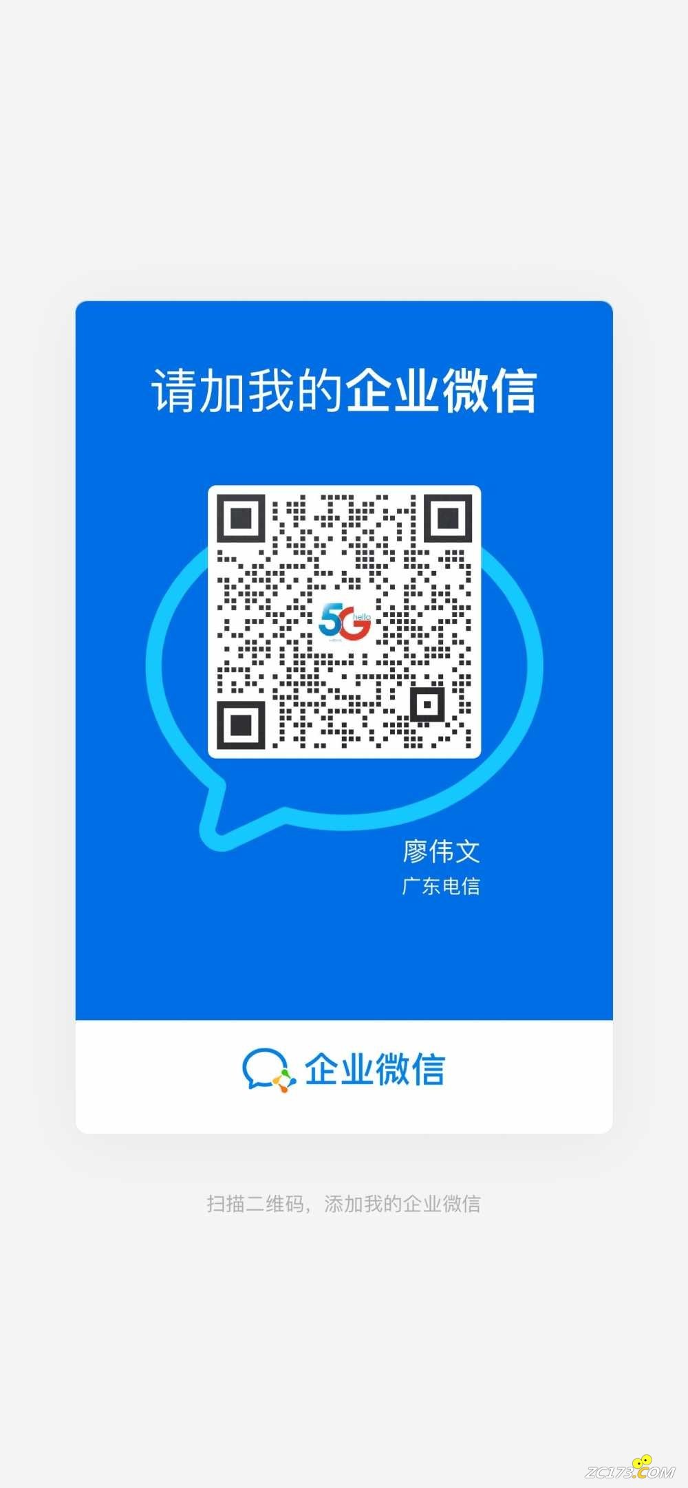 wechat_upload165959800962eb74b9eb21e