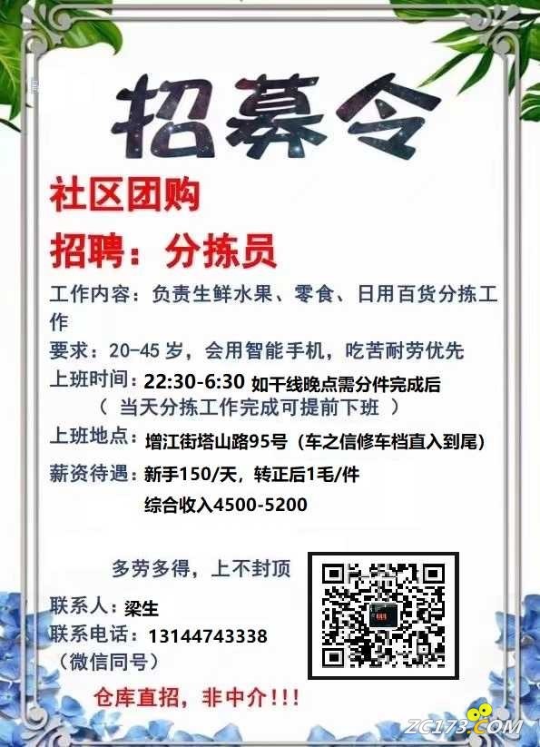 wechat_upload165967645662eca728ad68d