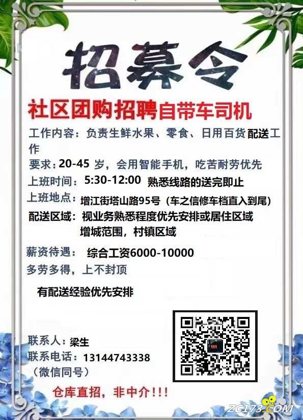 wechat_upload165967645662eca7281927a