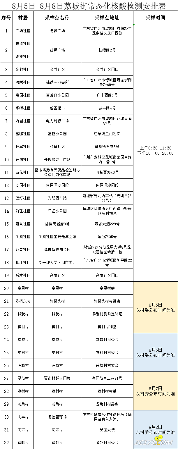 35866ef4a030dd06dd089af7706edcfa.png
