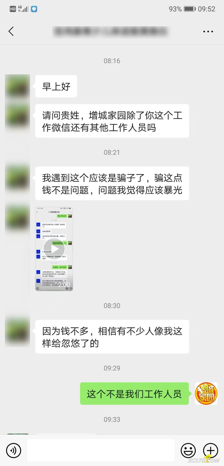 117c640bf4290627beb0755917cf02e4.png