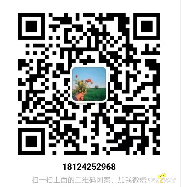 微信二维码.jpg