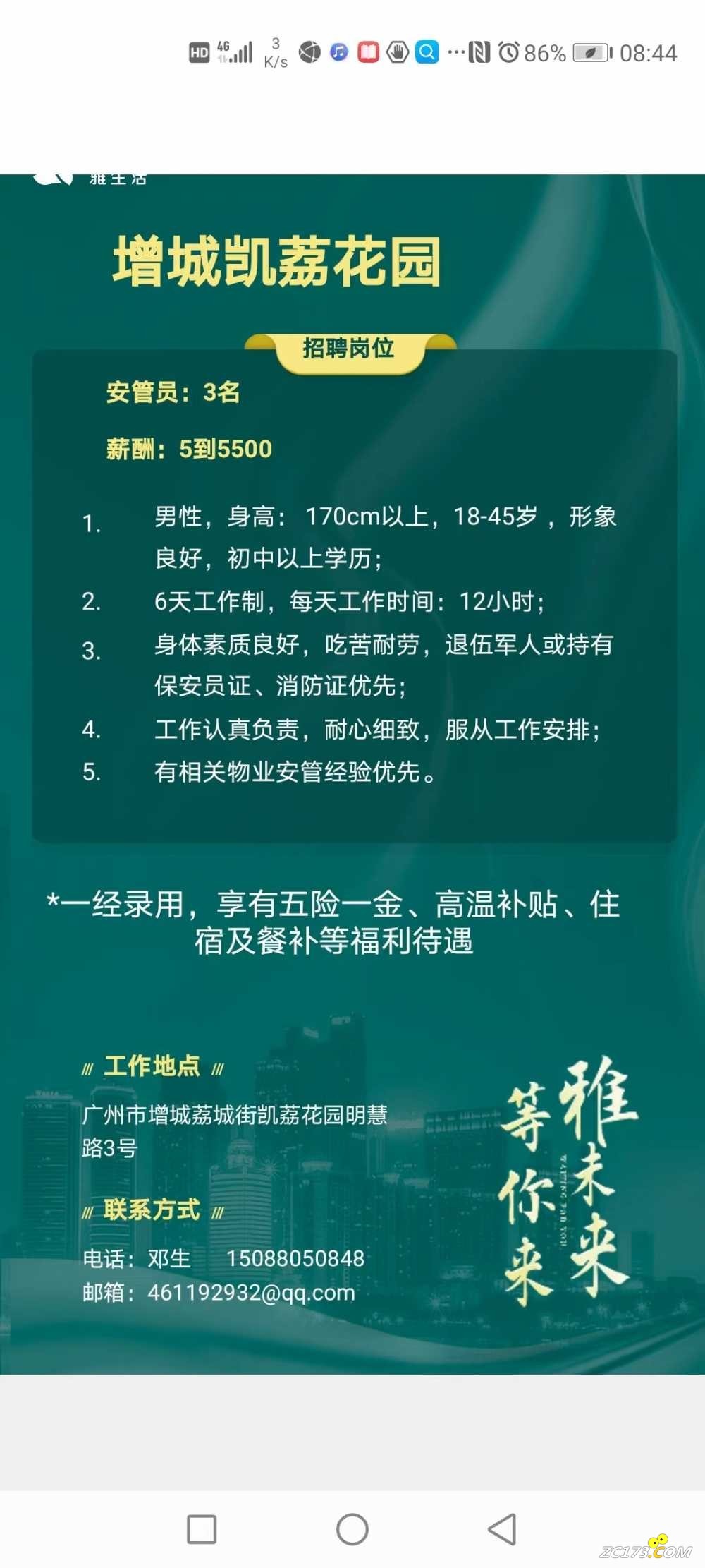 wechat_upload166044995262f874a0dfaa2