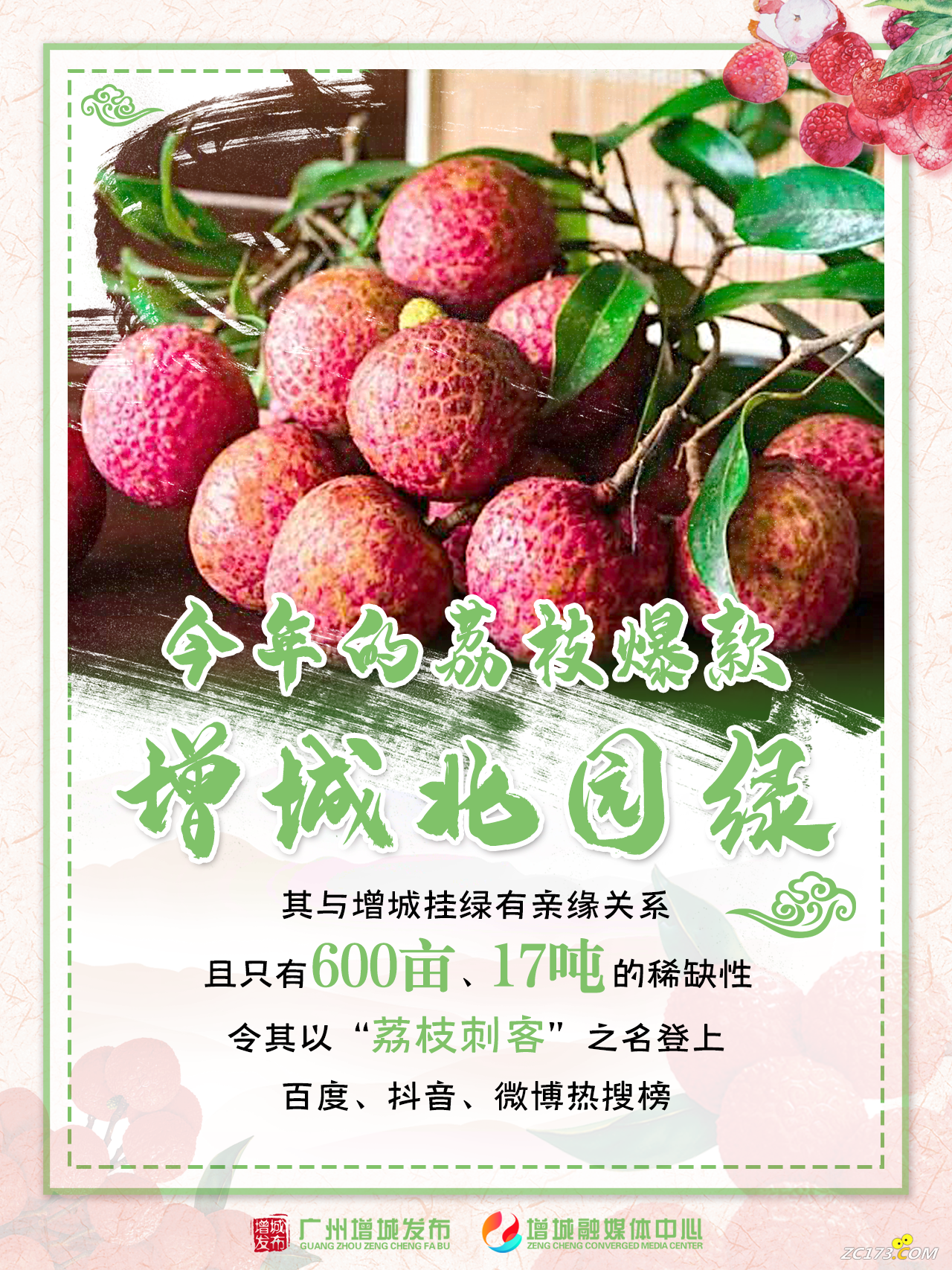 77ecee1cf7209645011e37c61af9b9c8.png