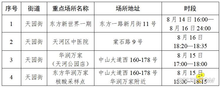 8328161441fe3d380282818a034ccdea.png