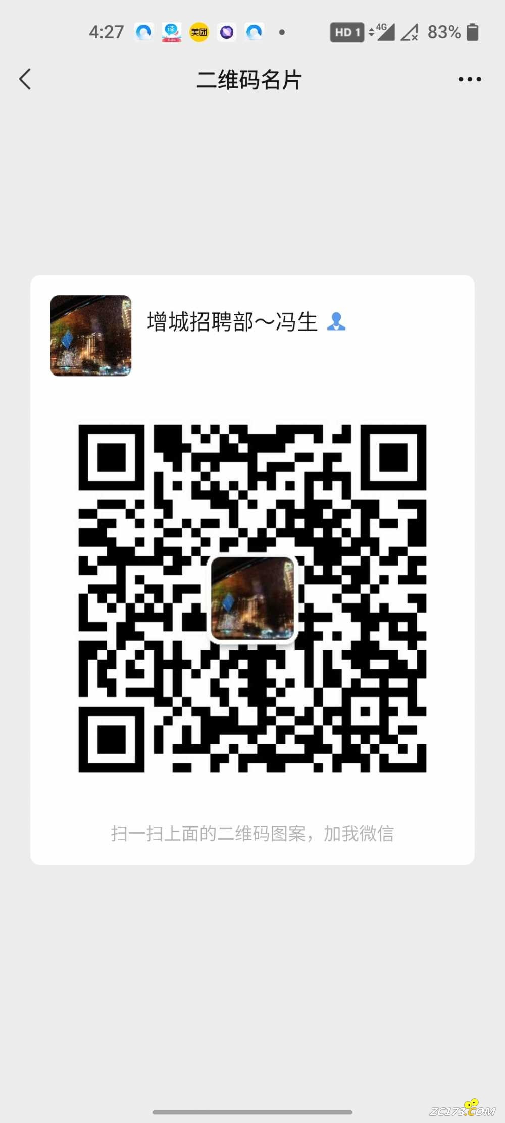 wechat_upload16609904536300b3f5756ff