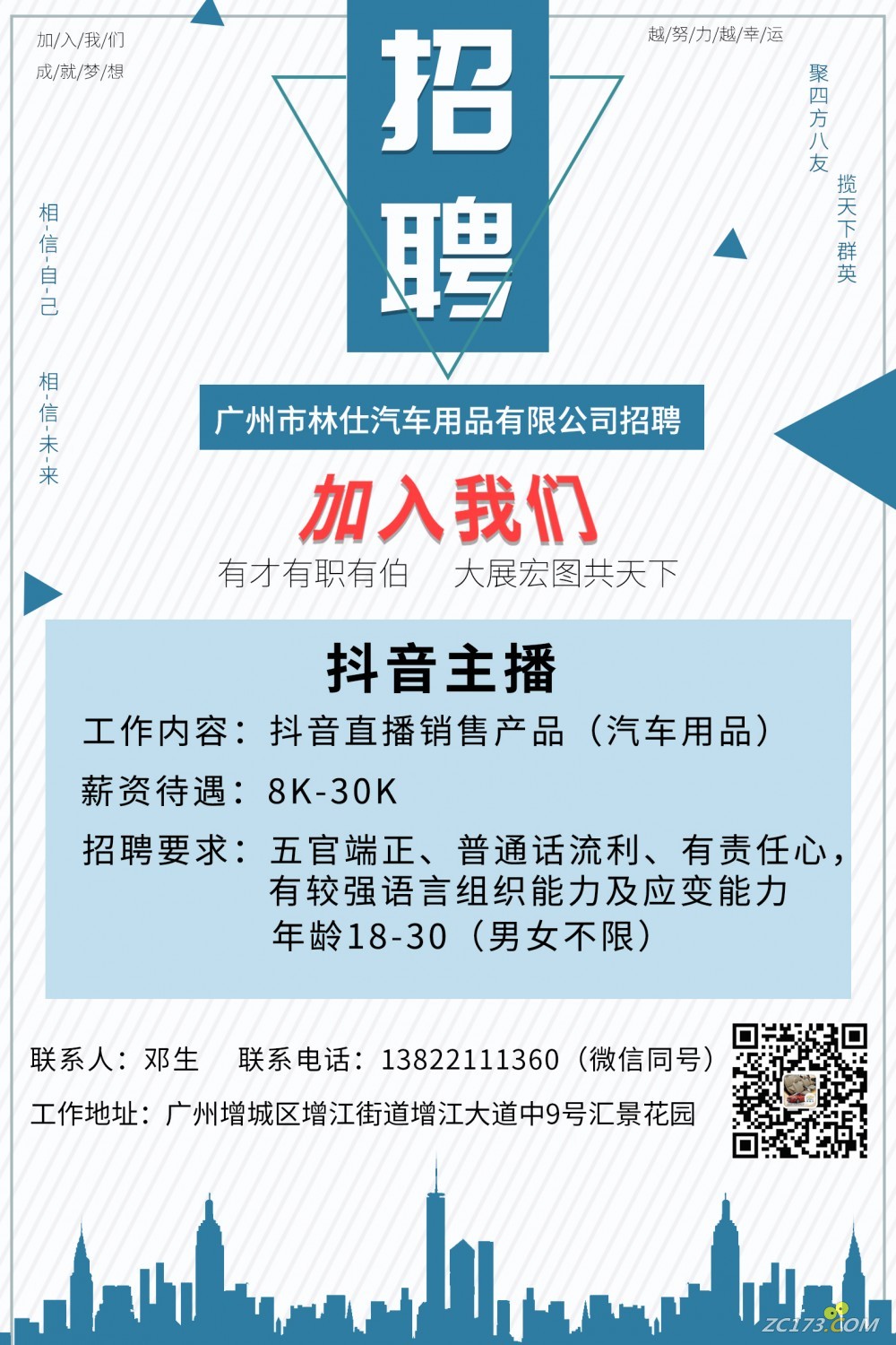 QQ图片20220821114939.jpg