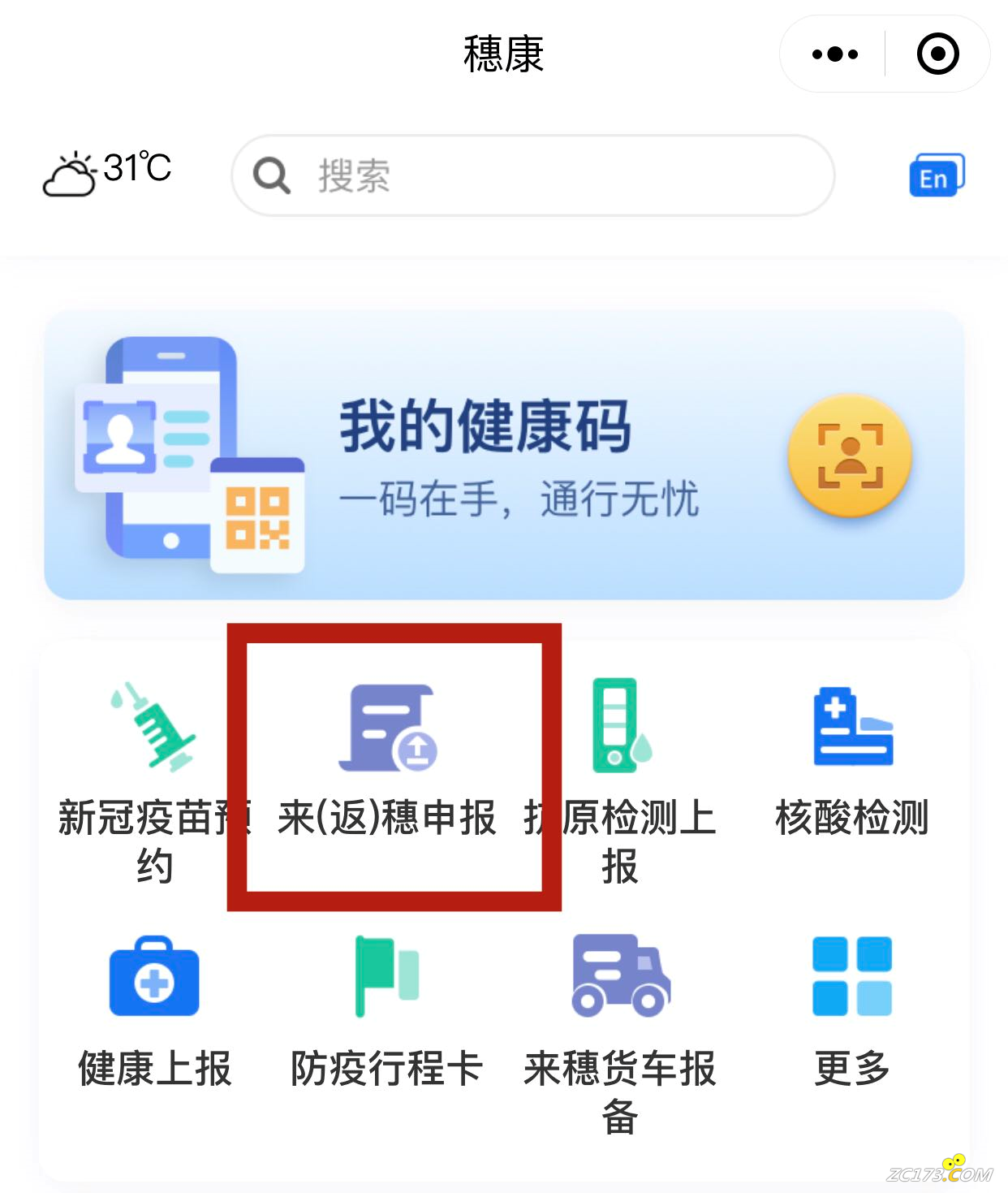 f2a3585f9eb521b124311842955a317a.png