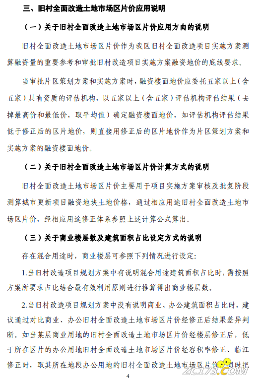 0b813fc7077576a8c6080979d753b5a0.png