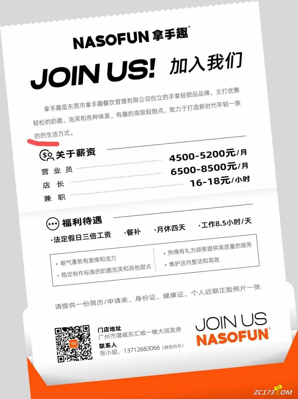 wechat_upload16613194276305b903b25f1