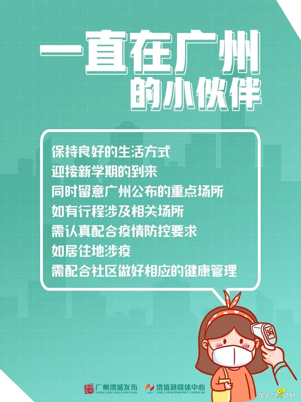 5c86f90ae77c71a4182524a2d4ea5974.jpg