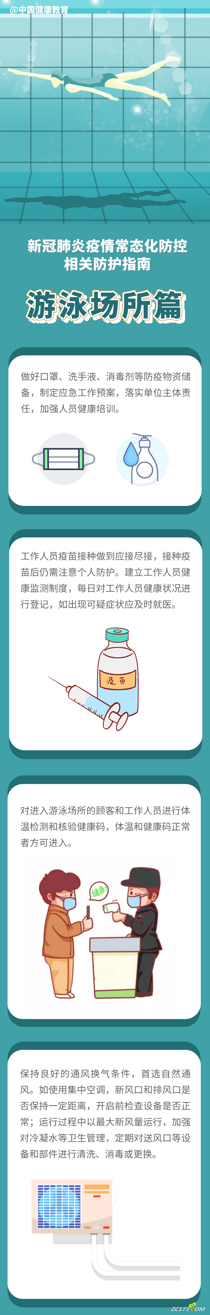 5069aaf534308e94357485f6e984e7c1.png