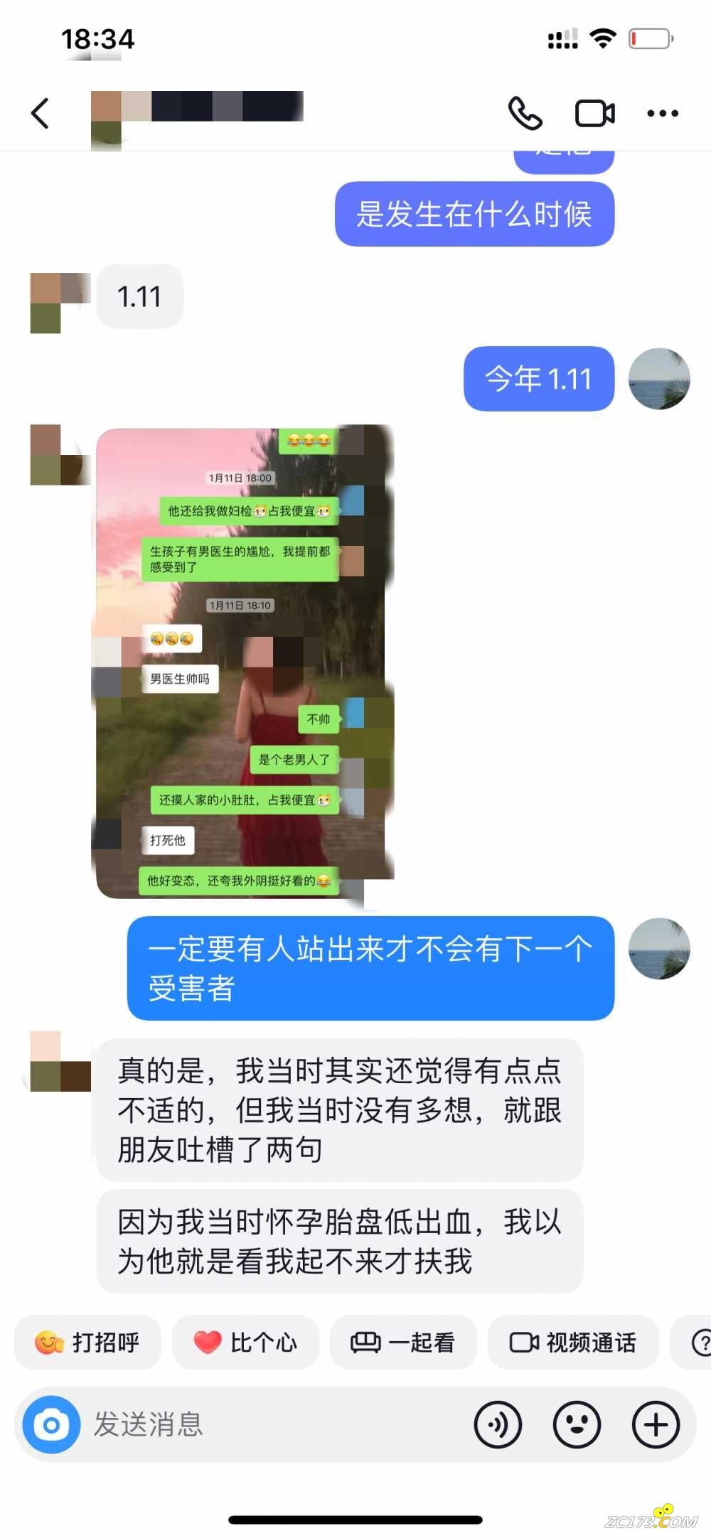 wechat_upload166225777963140a73f306d