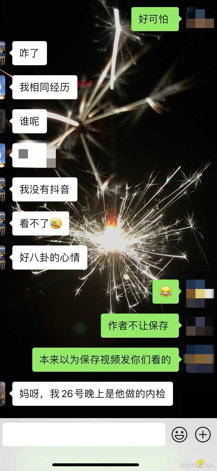 wechat_upload166225778163140a751083d