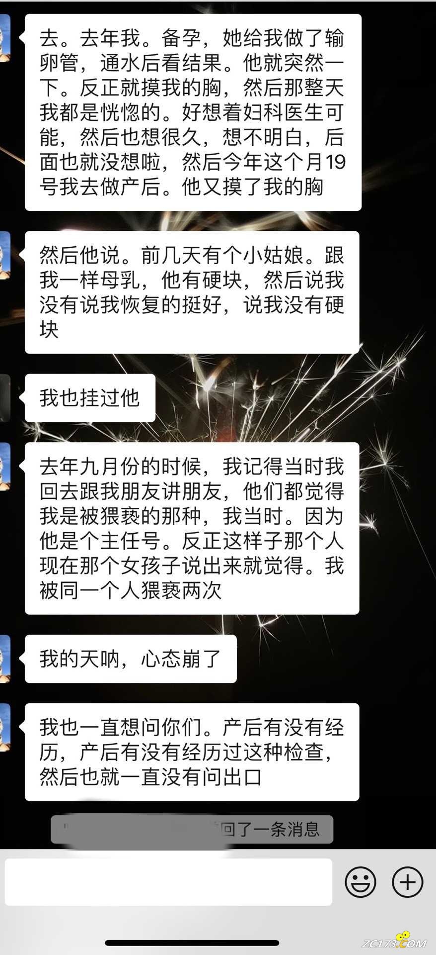 wechat_upload166225778163140a75cd4c4