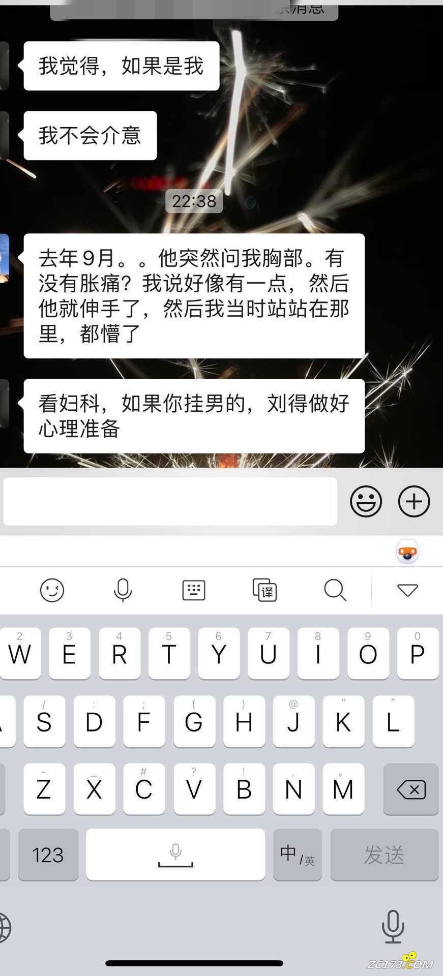 wechat_upload166225778263140a76901e2