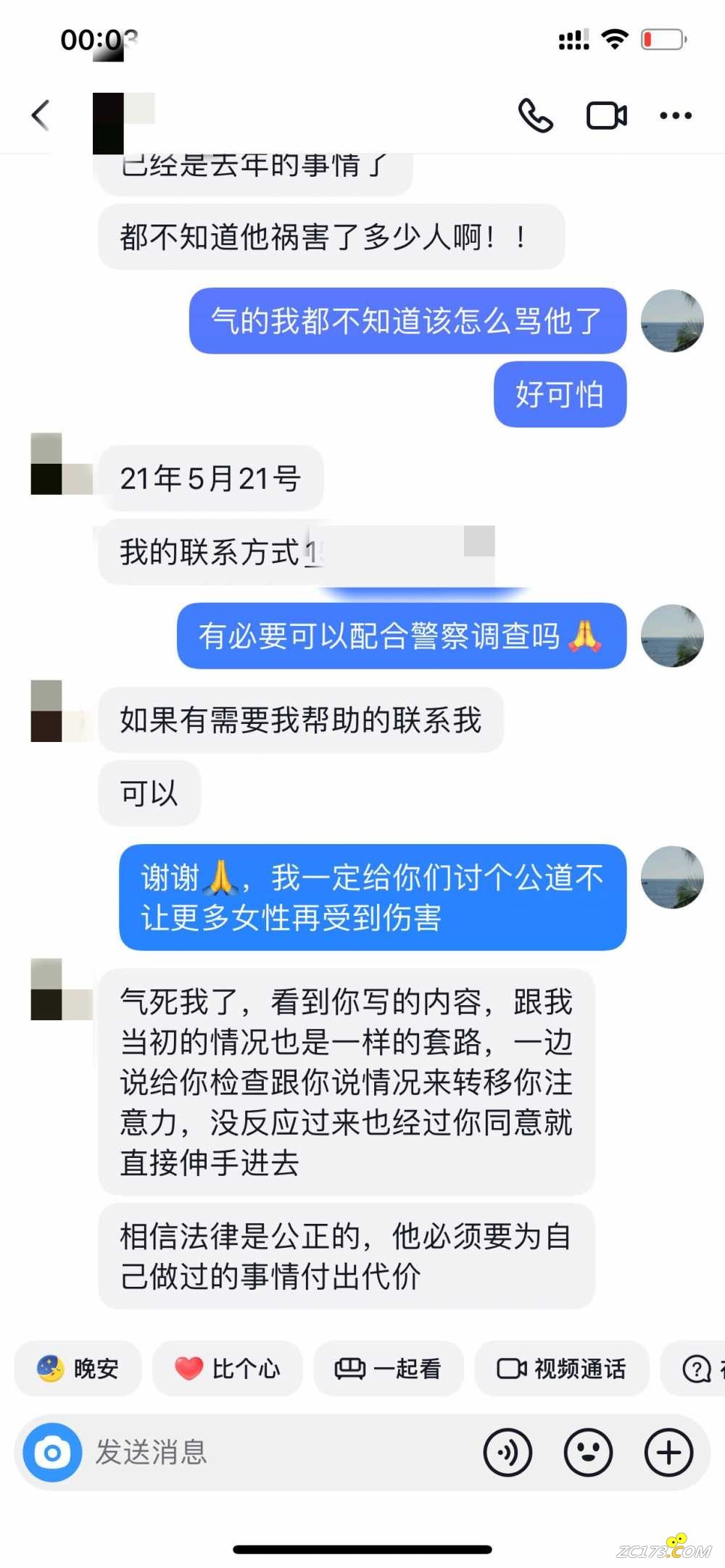 wechat_upload166225778463140a78ab7cd