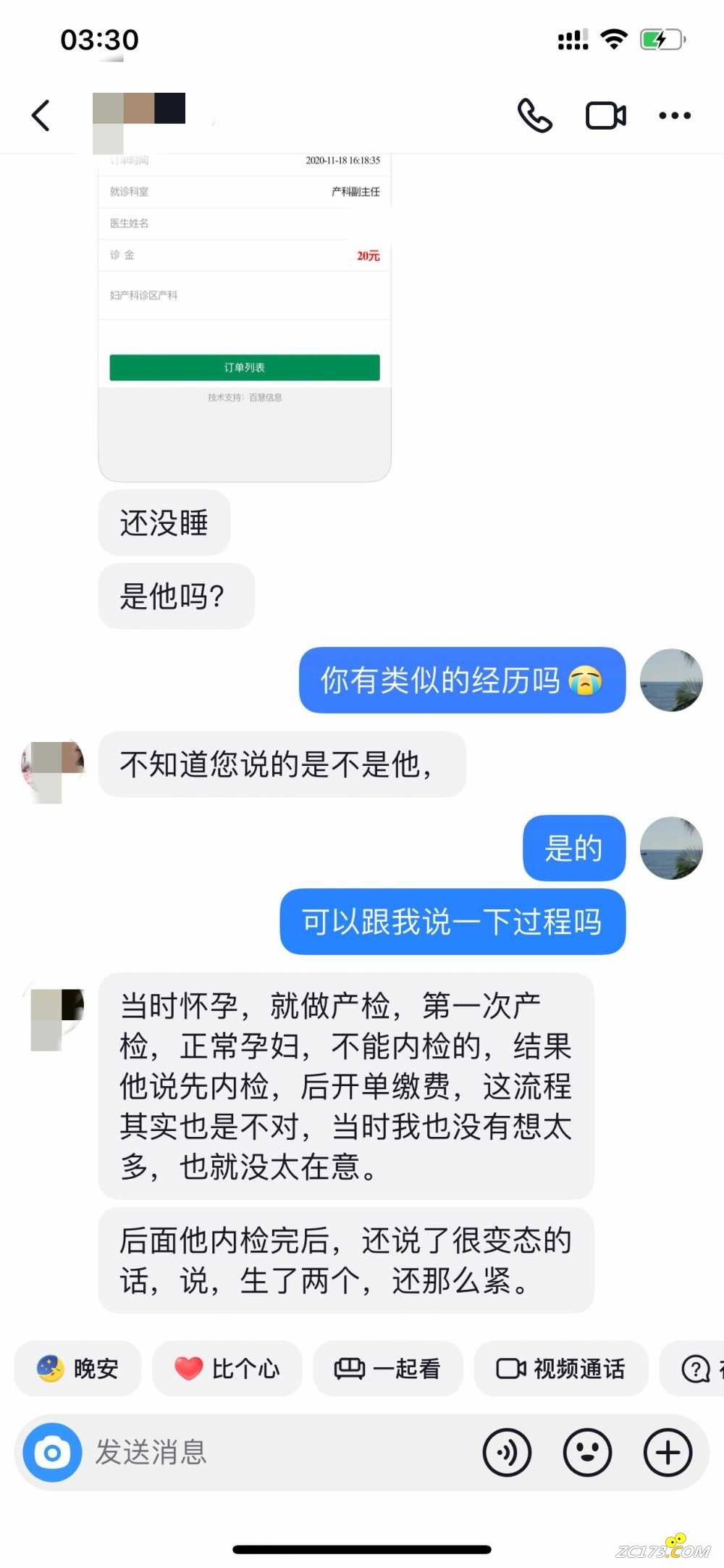 wechat_upload166225778563140a79d2f5e