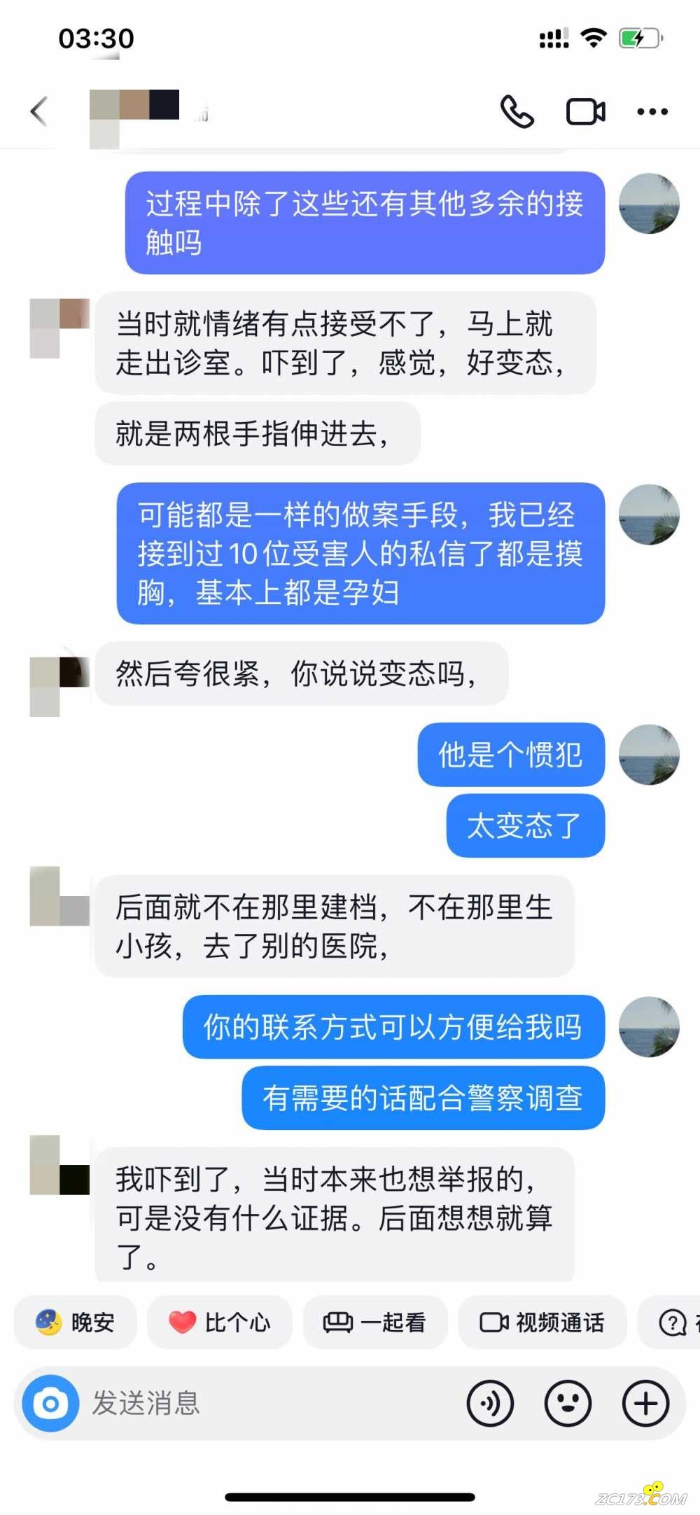 wechat_upload166225778763140a7b26305