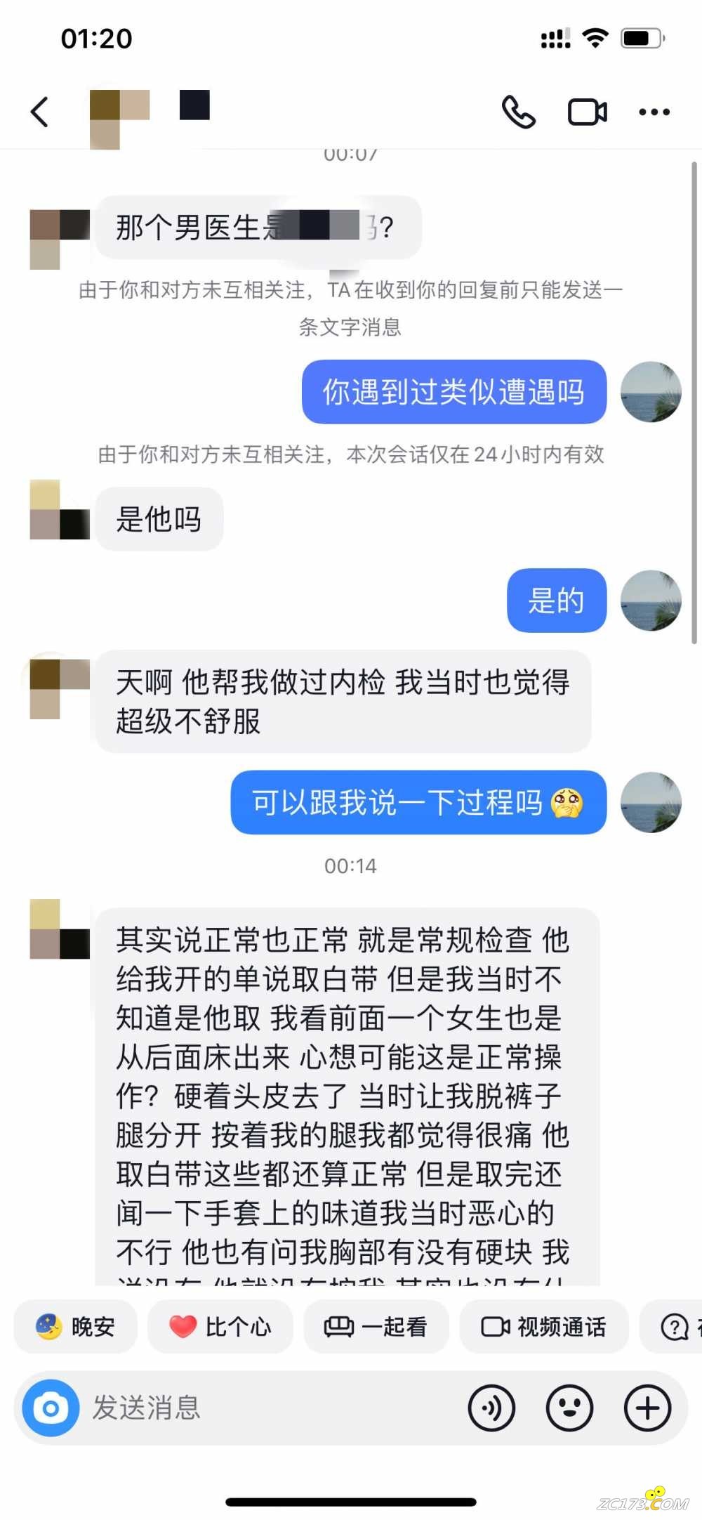 wechat_upload166225784263140ab26af44