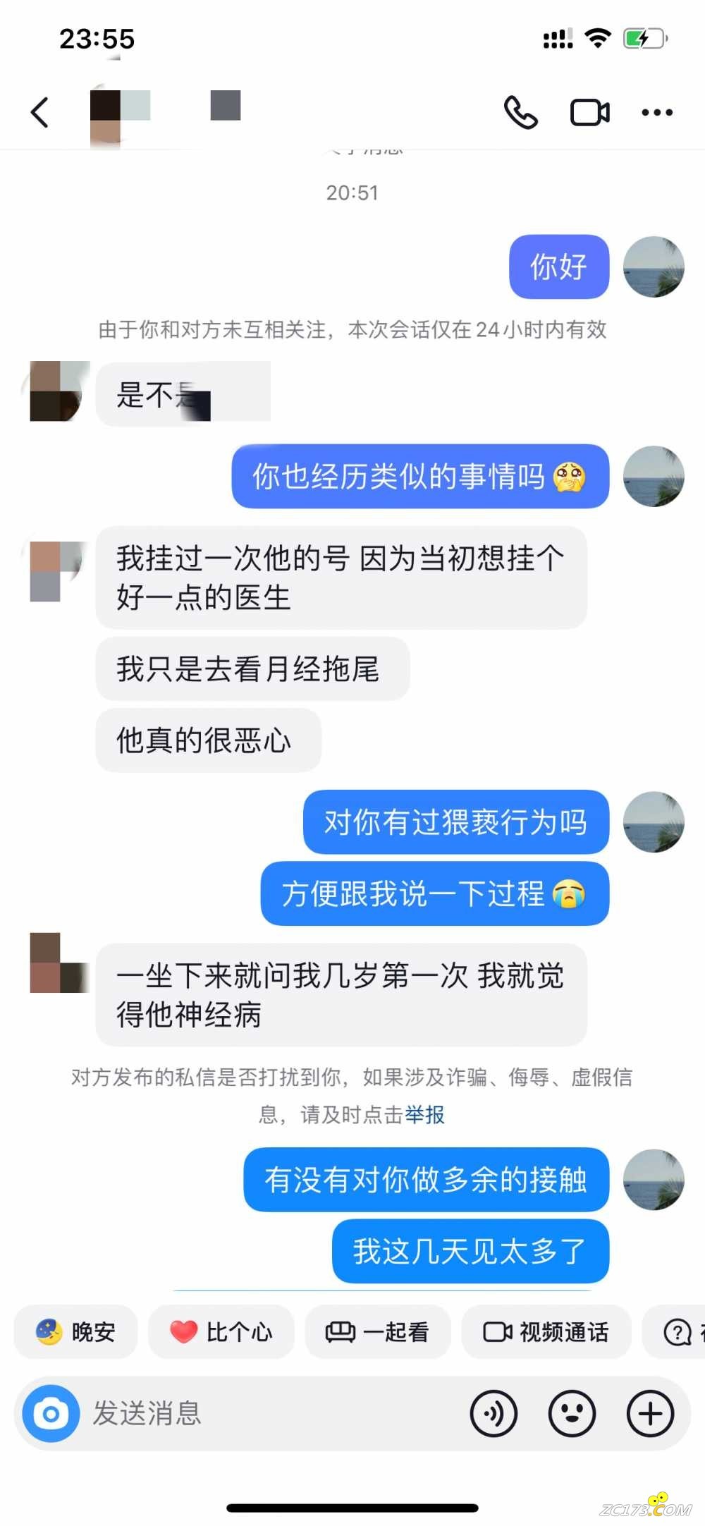 wechat_upload166225784463140ab4ea681