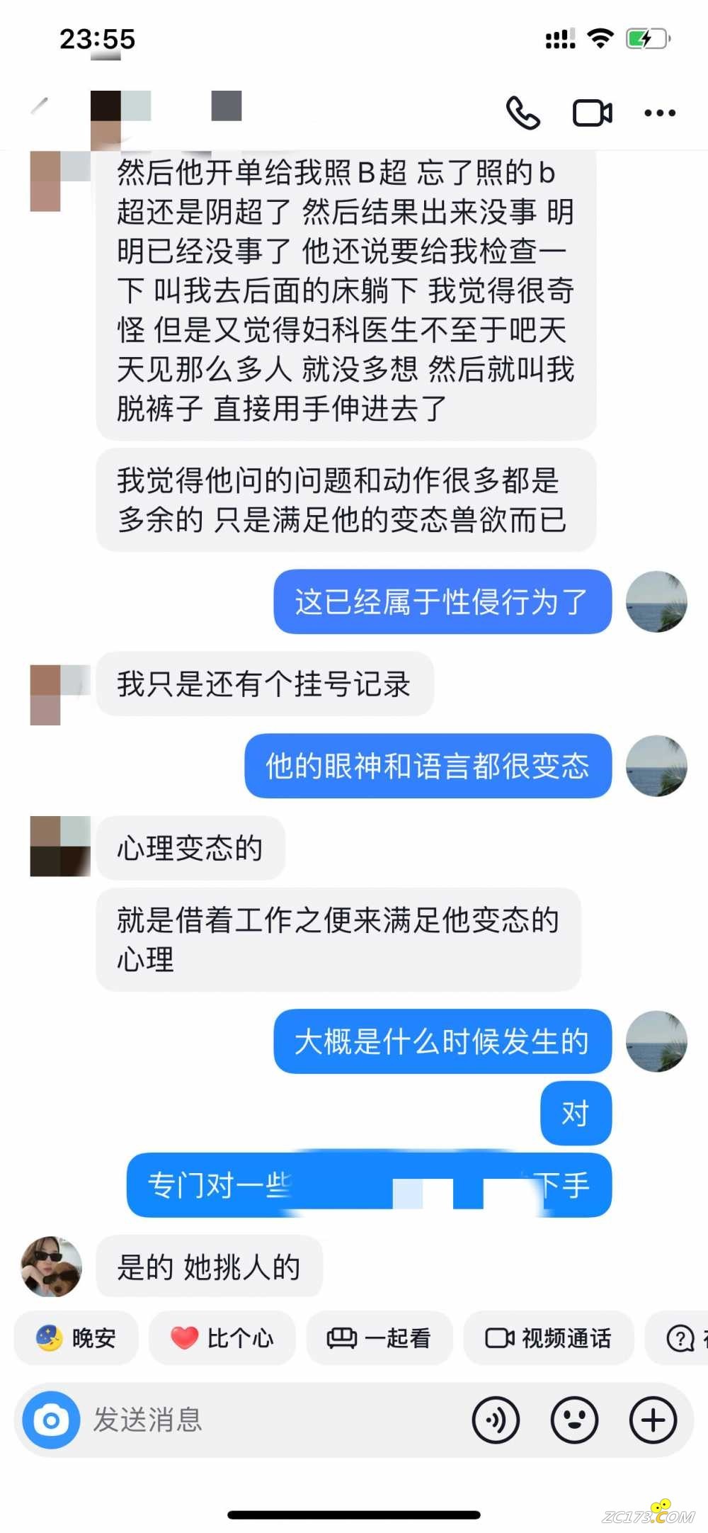 wechat_upload166225784663140ab60780f