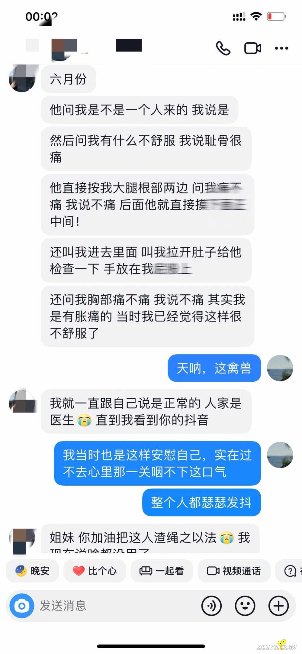 wechat_upload166225784763140ab72e402
