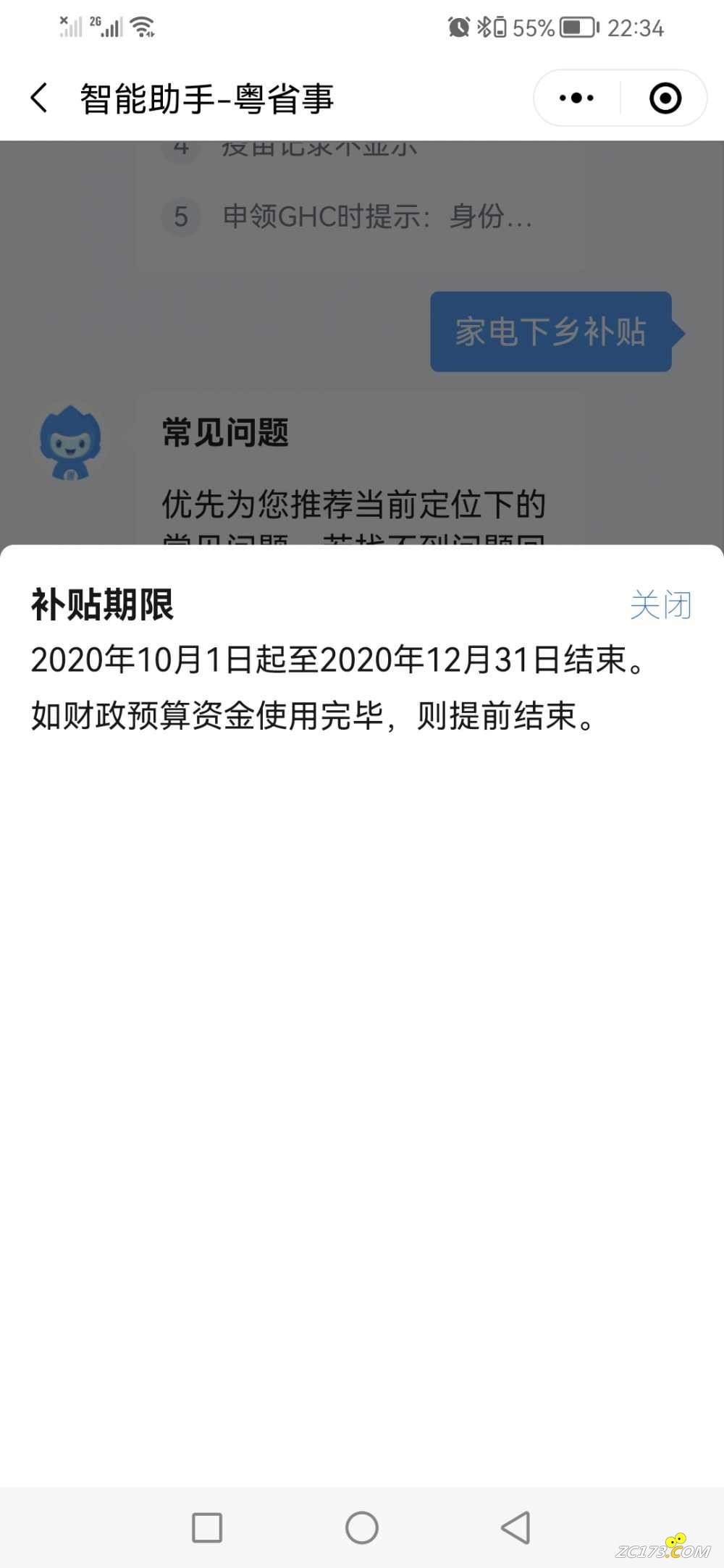 wechat_upload16623023716314b8a32f580