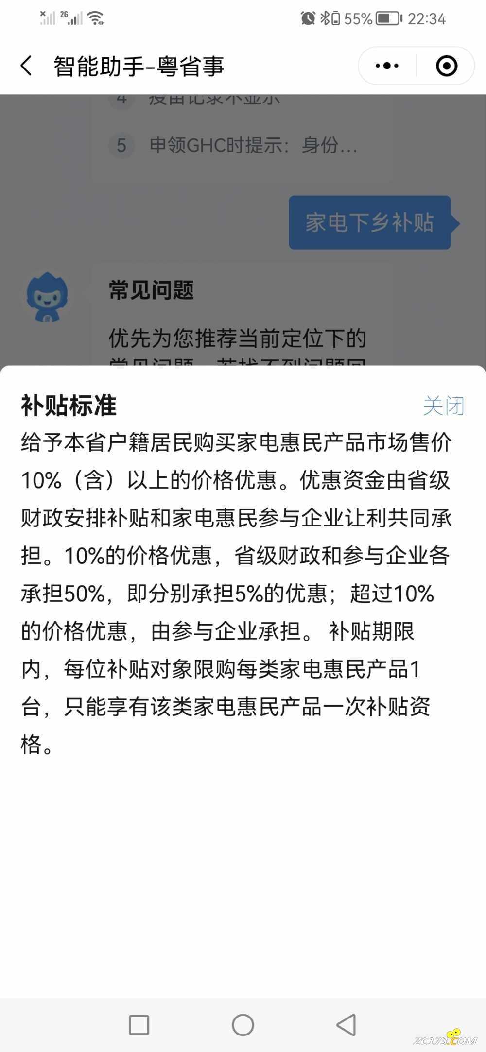 wechat_upload16623023726314b8a44e9e8