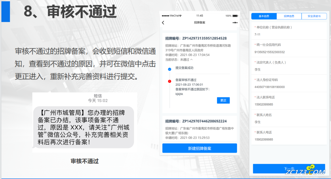 5bb870adb0ef79fb9bf99401b4c48fb1.png