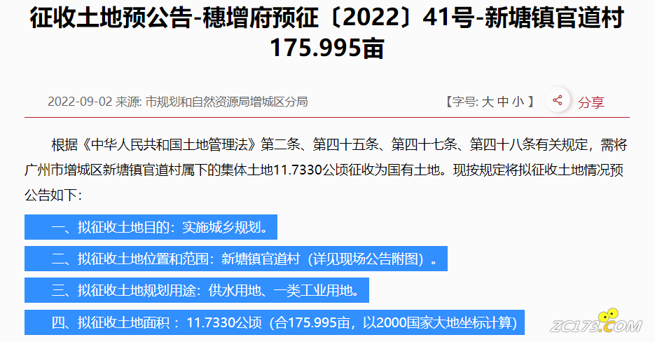 9dc1133d6fc45ea445c1f73a9d2409c9.png