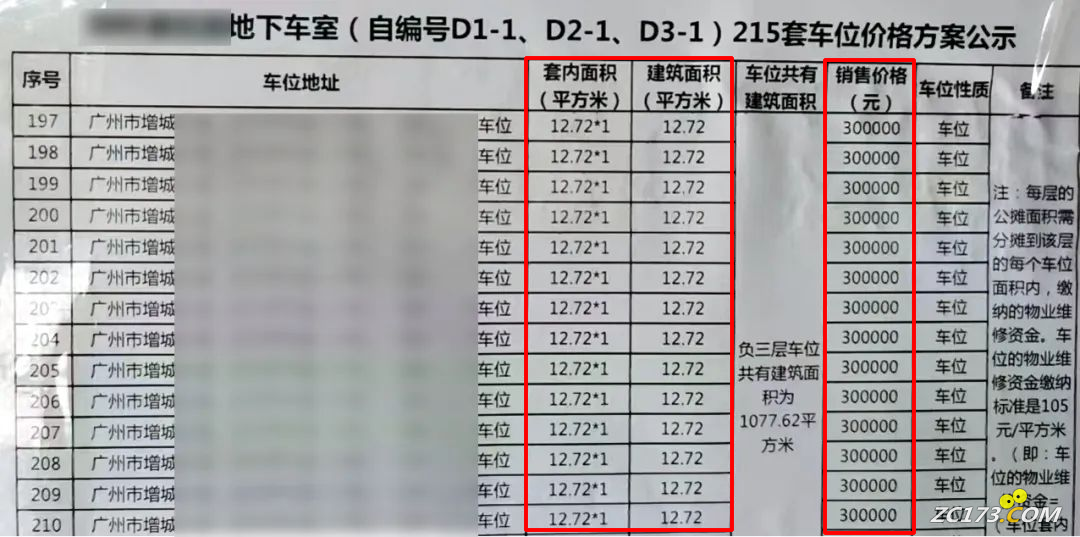 ab8e11d7f3fa50a9ee16f23c576a5c0c.png