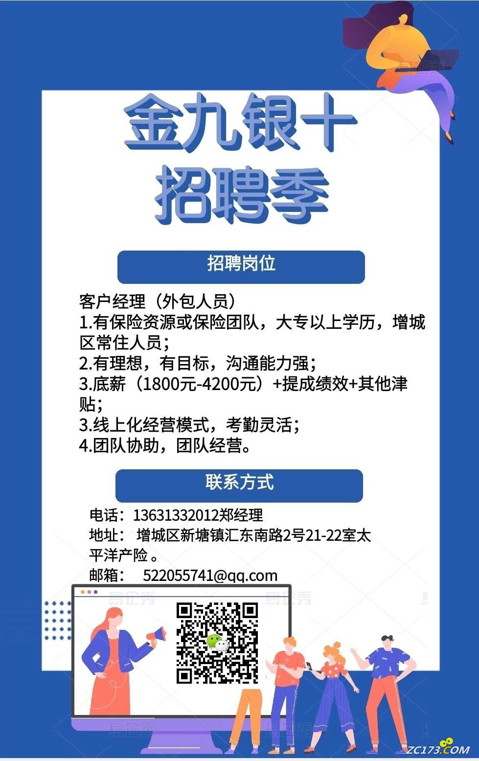 wechat_upload16632918866323d1ee68ad2