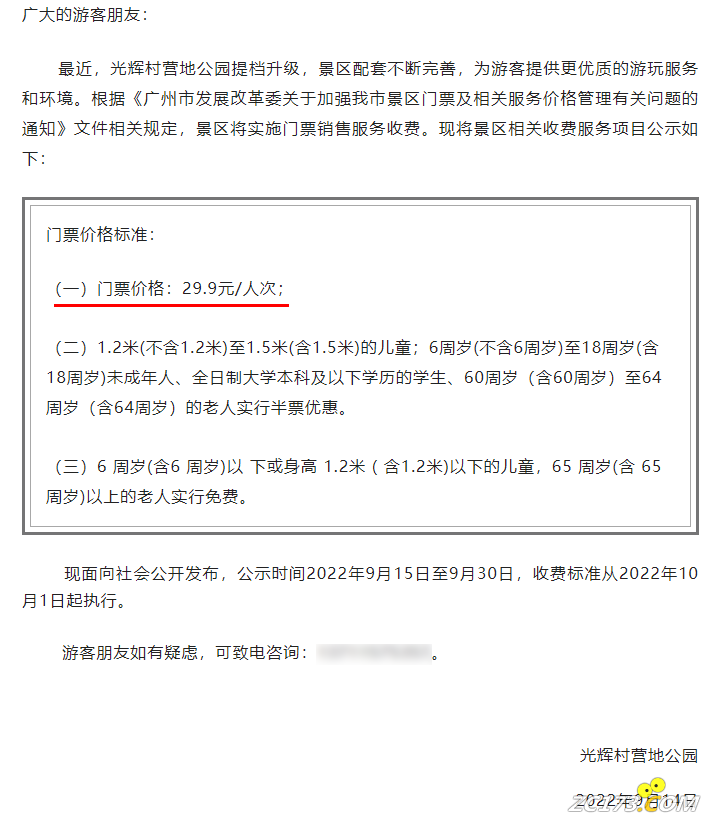58bbf0448777ef7d9624826d5f5d08e7.png