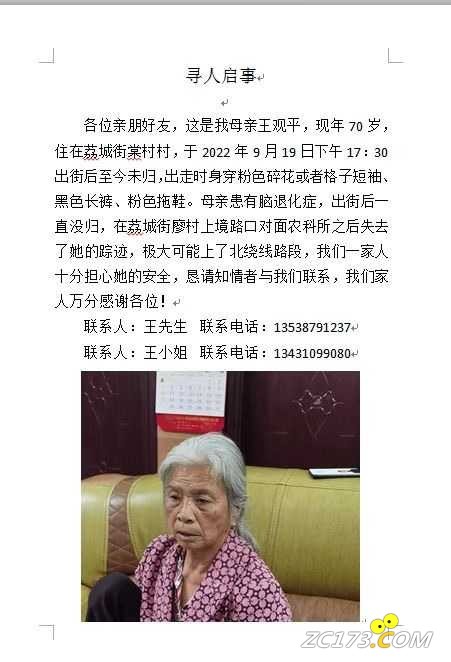 wechat_upload16636815126329c3e84f502