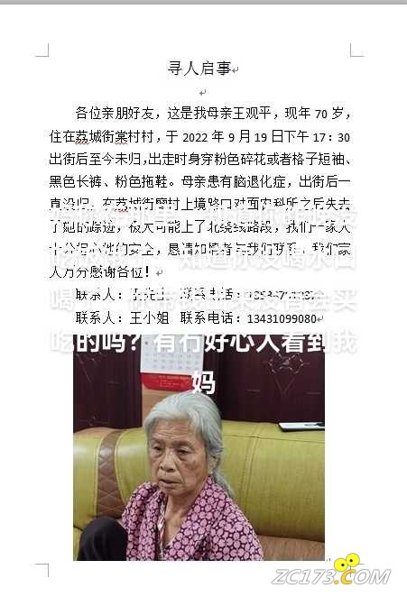 wechat_upload16636935216329f2d1e3cf3
