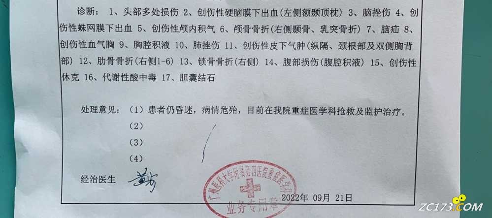 wechat_upload1663774453632b2ef525ced