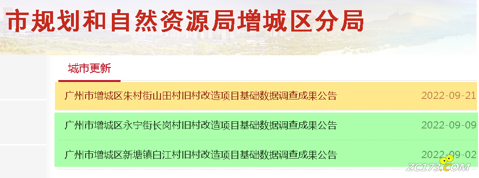 76d3a6d8bed1d2730fa55155c49692f6.png