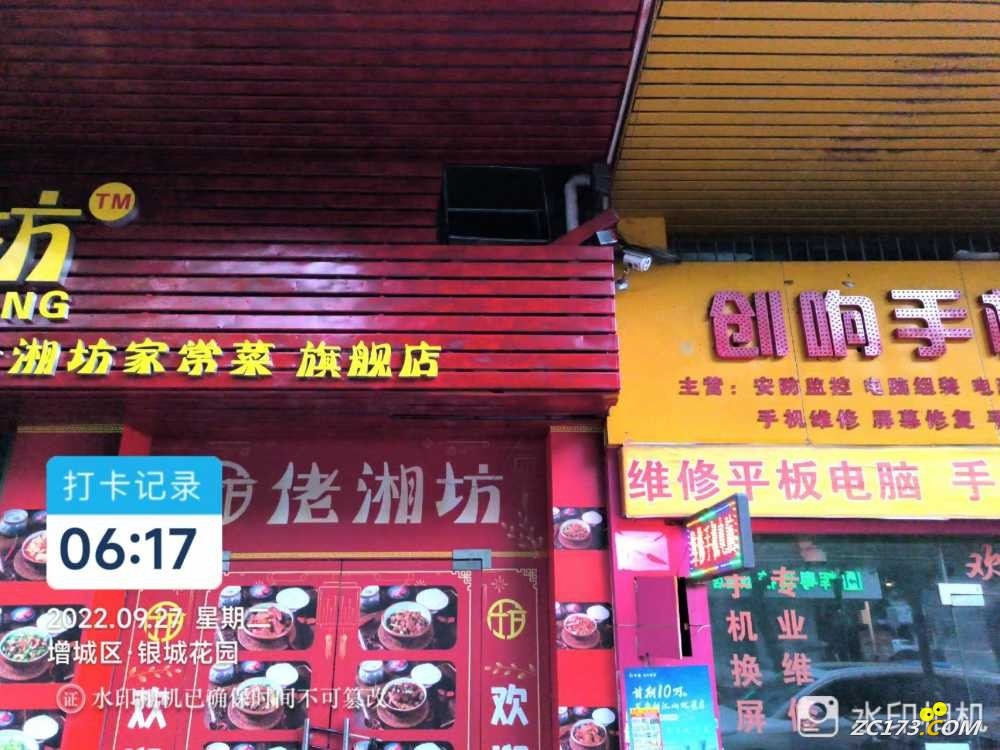 wechat_upload16643604686334201446333