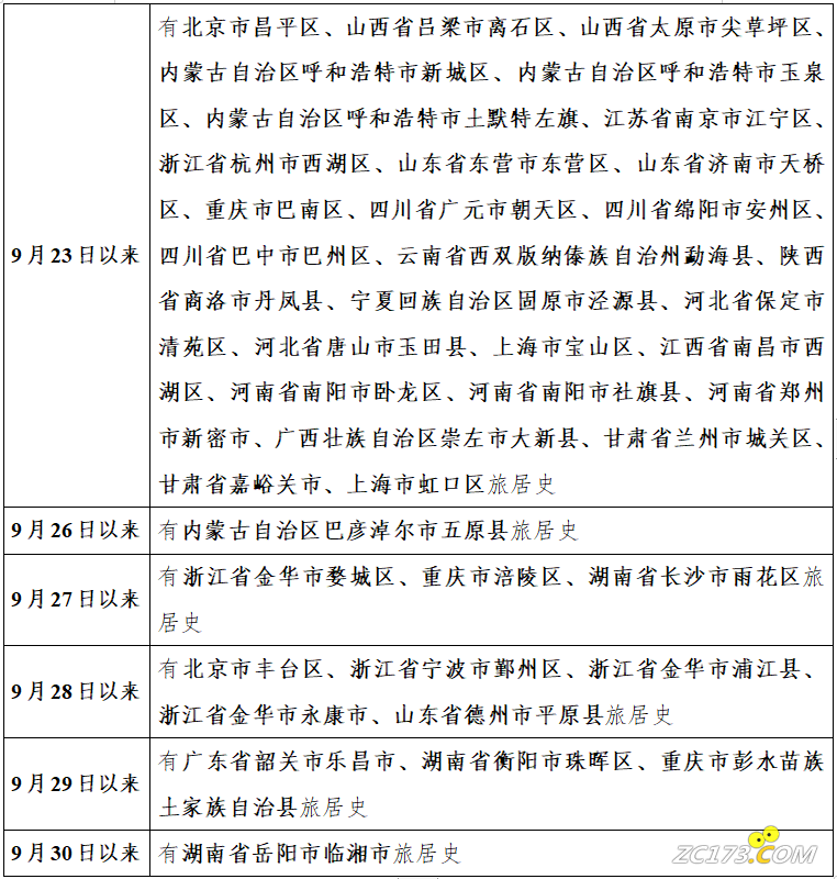 06c47600a22259fe5f3904c83a84412b.png