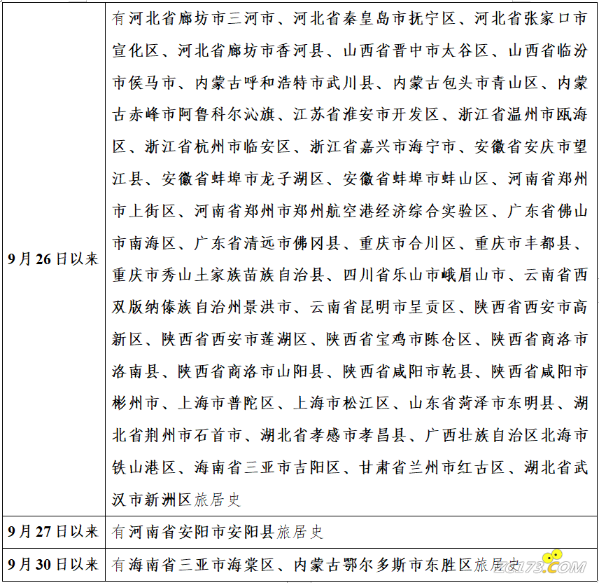 4854bd955b265fc7f41f64b5430e6569.png