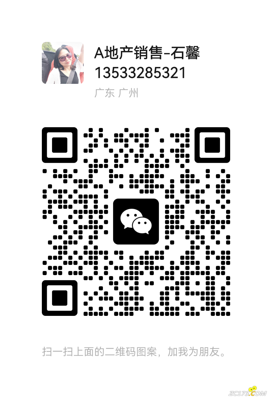 wechat_upload1665037374633e743e9664f