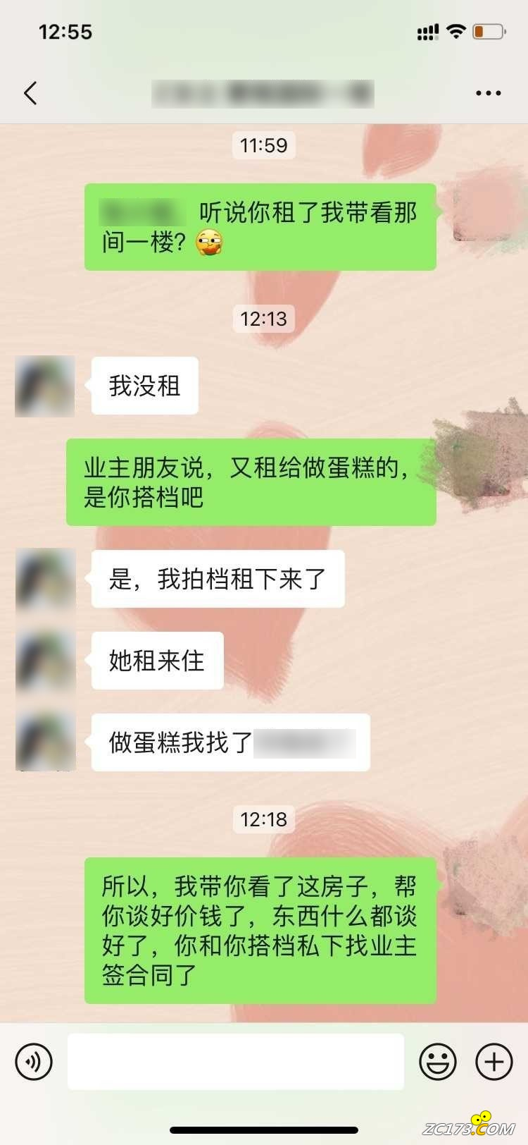 fd48cc722d85733252dd9c7f6e296269.png