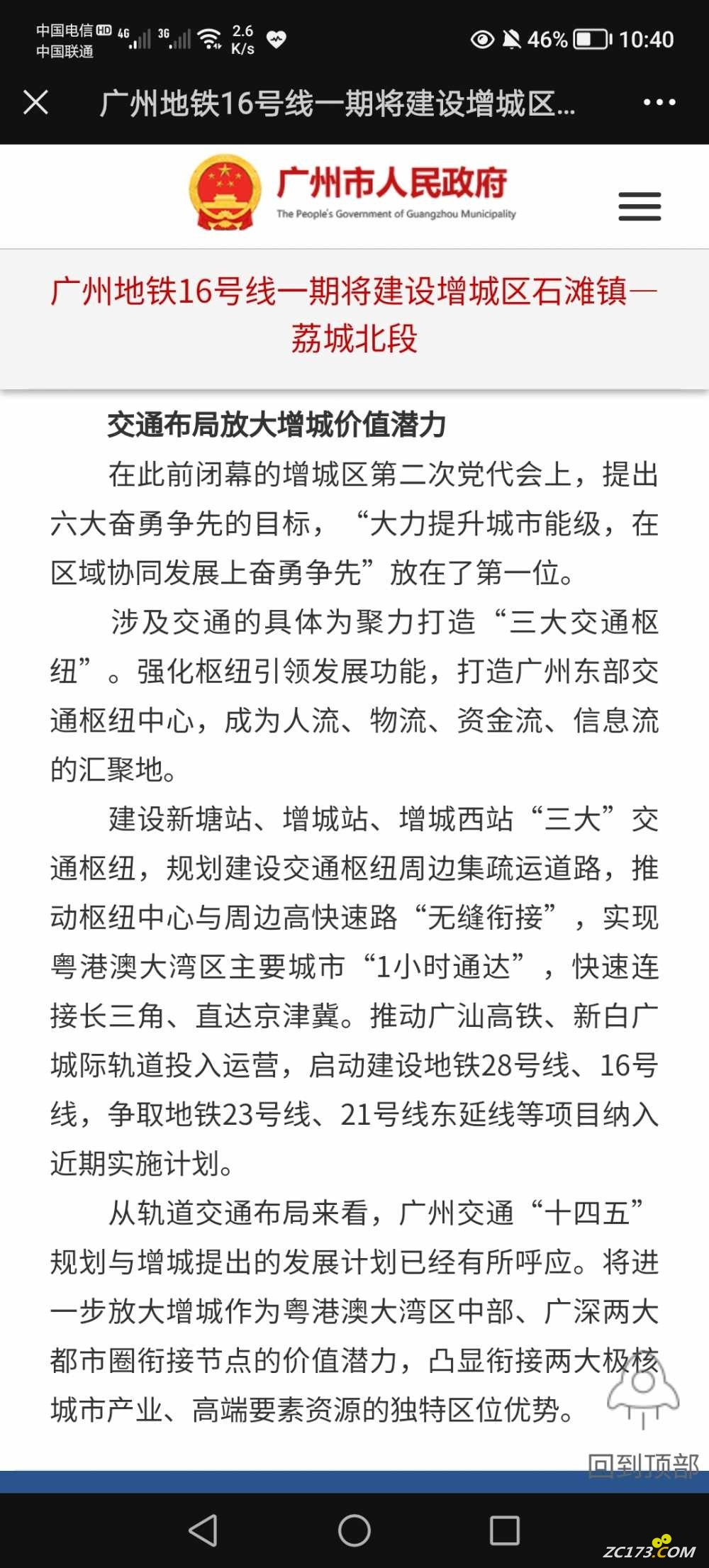 wechat_upload16655424636346293f8b977