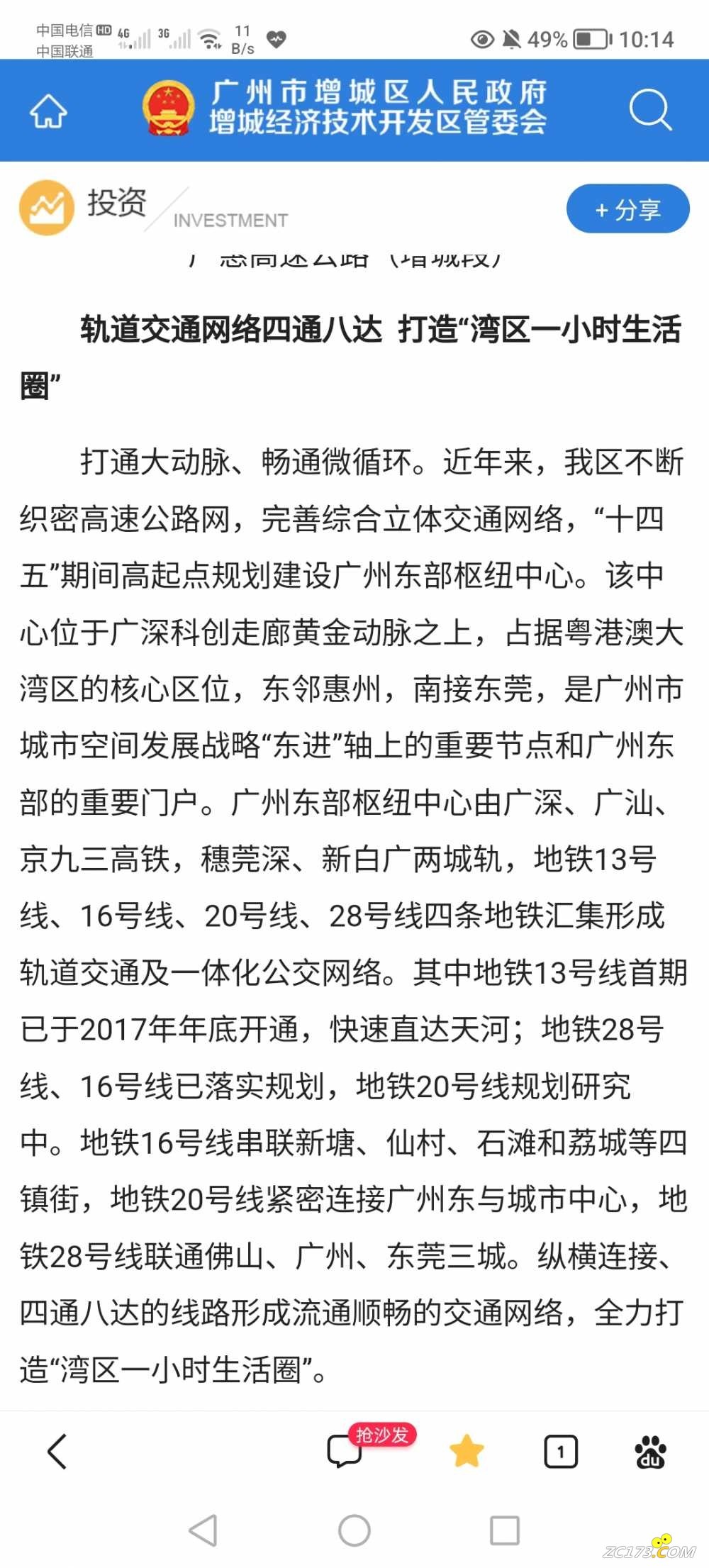wechat_upload1665542621634629ddcc8e6