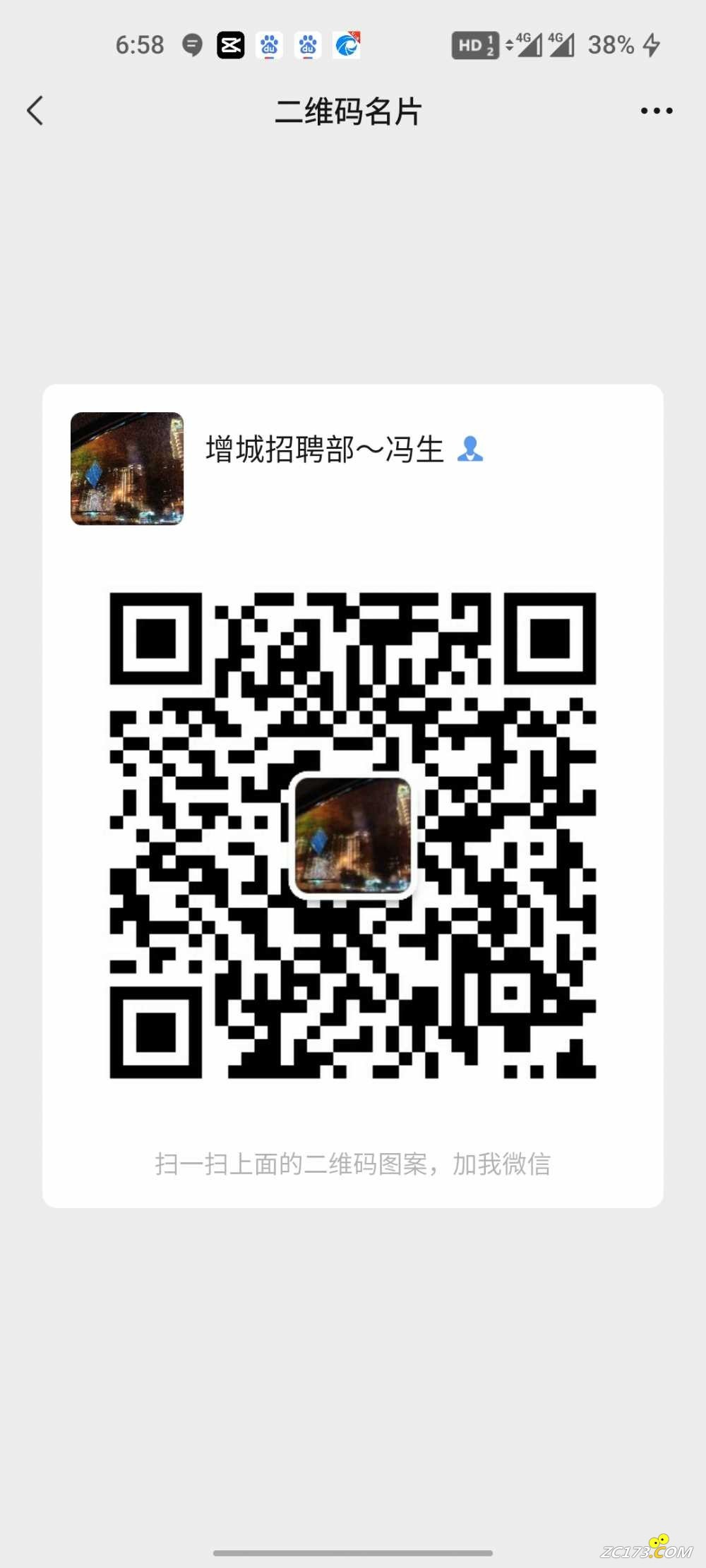 wechat_upload1665824220634a75dc899c9