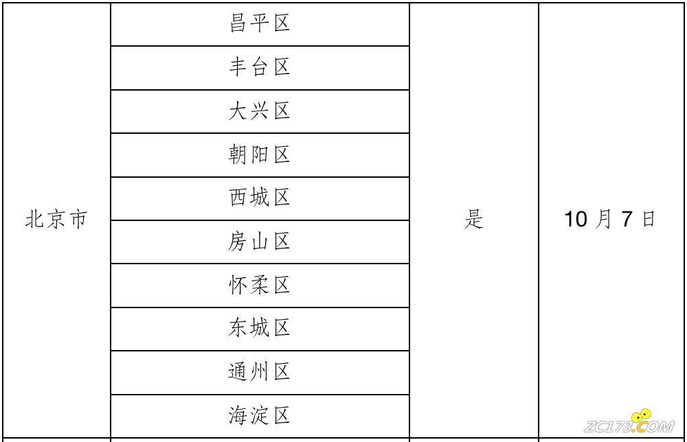 954fdc536ea25a1c07fae8d953984b0d.png