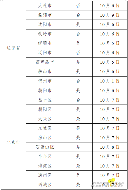 368fd036762a49048f2f3822a769c943.png