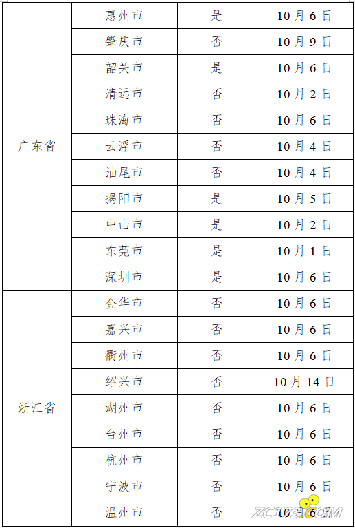 d97e2852ff91c3bdc99dc94b52e9976f.png
